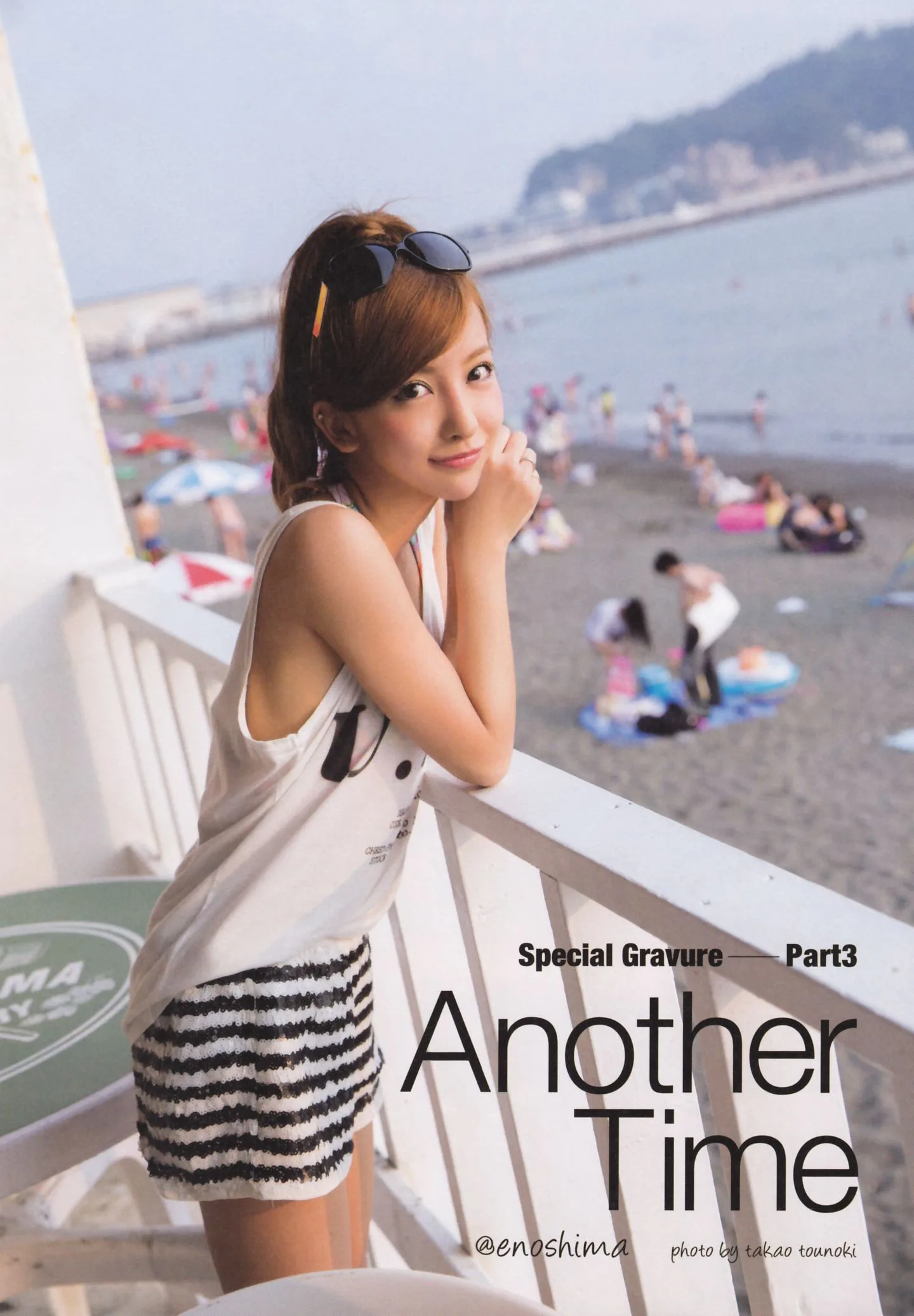 Itano Tomomi/ともちん Itano Tomomi Album ảnh "Kỷ niệm tốt nghiệp AKB48" - 78