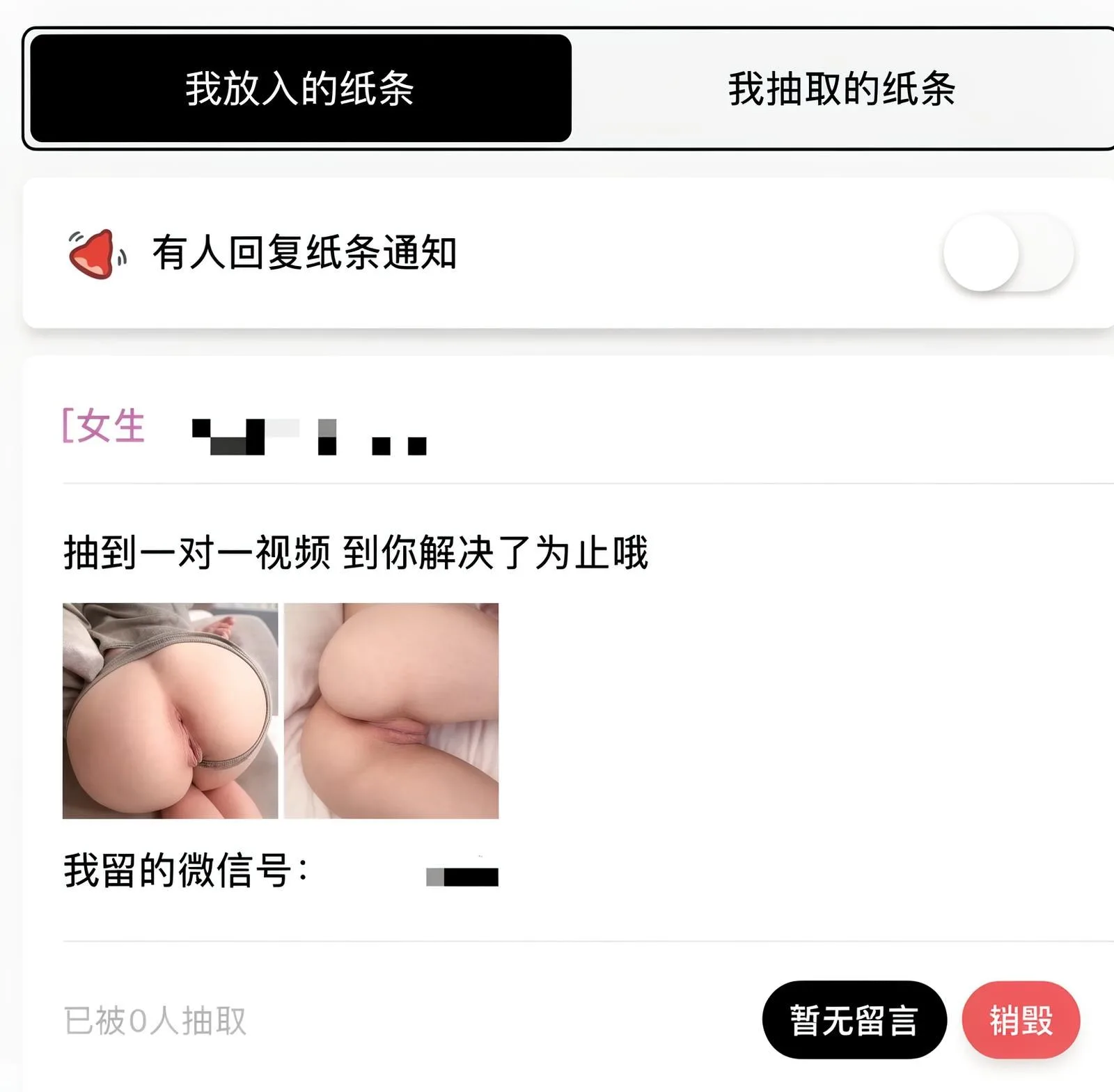 [Phòng riêng] BNDBJKXF – Hổ trắng ngực khủng, phúc lợi 姬 Tôi đánh bại ảnh thật - 95