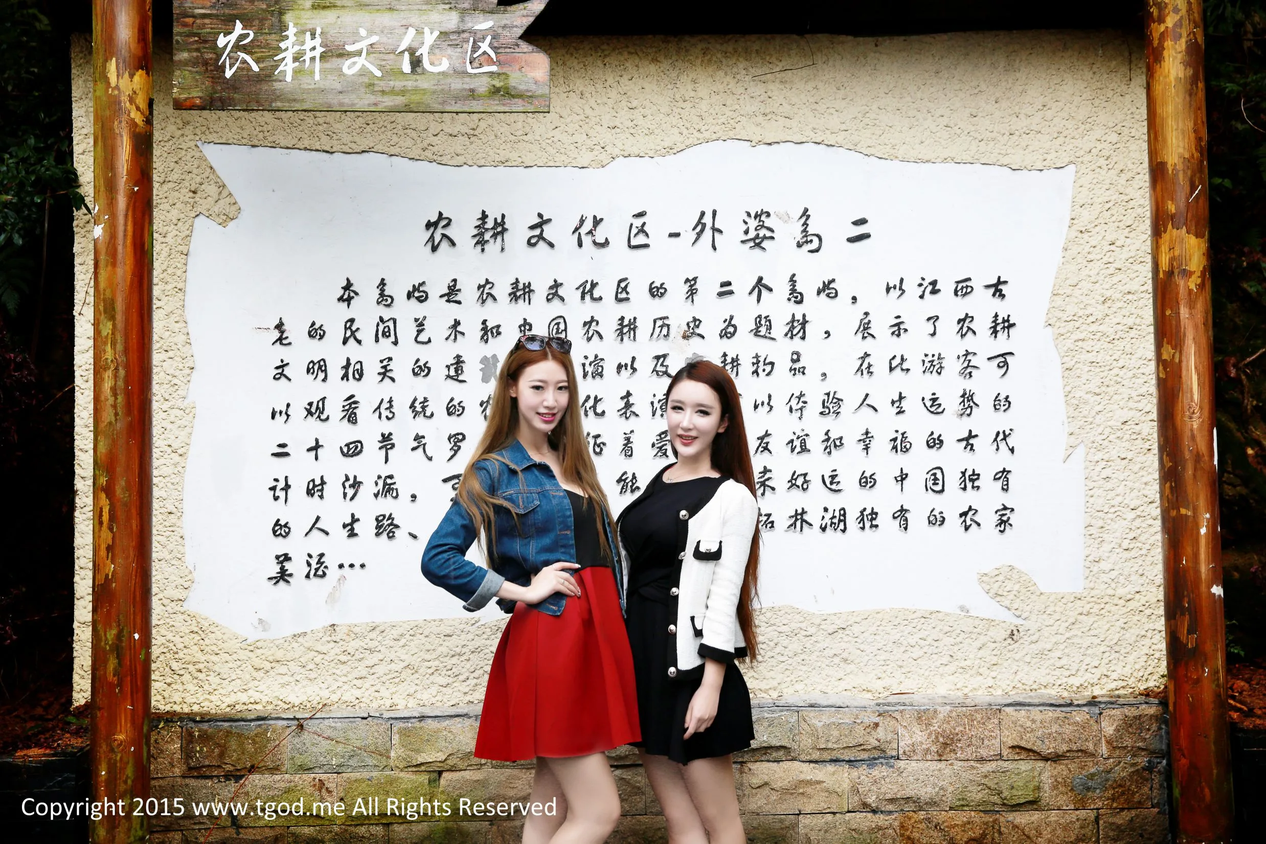 [TGOD giới thiệu các nữ thần] Wan Huijing và Gong Zixuan - Các nữ thần đến Biển Tây Cửu Giang Lạc Sơn - Bộ ảnh độ phân giải cực cao - 44